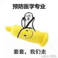 买买买长草颜表情包开学