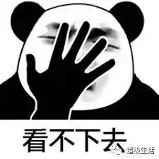  小尹热线毛毛虫掉在毛巾上结果眼里扎满虫刺