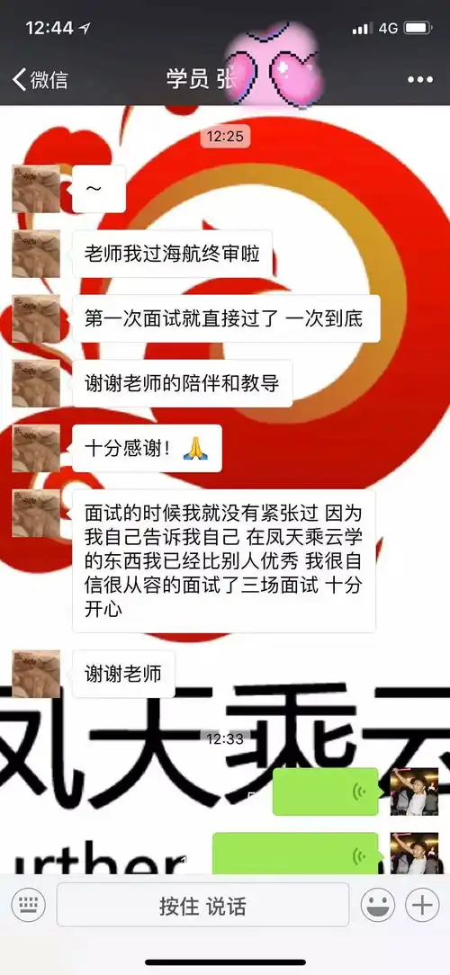  凤天乘云萨瓦迪卡我们这里有帅气的兵哥哥还有可爱的小姐姐