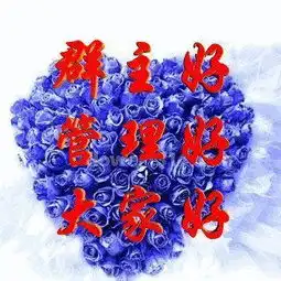  打招呼专用表情包搞笑版在吗我的小宝贝在不亲爱的,干嘛哪