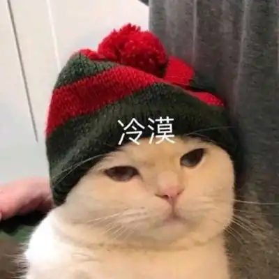  沙雕表情包拿走拿走不用谢