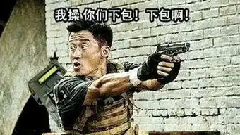  八卦现场的个人频道