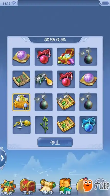  梦幻西游手游教师节口袋开学季活动玩法介绍