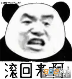 在吗v我50表情包我很高贵男人没有机会表情包图片下载乐游网游戏下载 在吗v我50表情包我很高贵男人没有机会表情包图片下载乐游网游戏下载