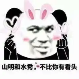 渣男表情包小女孩上官云