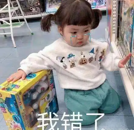 鞠躬谢谢的表情包罗熙