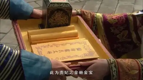  甄嬛传甄嬛封贵妃时,谁注意到苏培盛的表情了这心机真狠