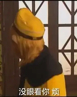 孙悟空表情包五指山
