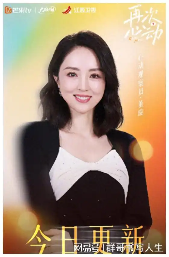  董璇我那曾卷入性侵案的前夫高云翔,如今是世上顶好的爸爸