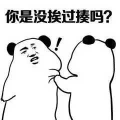  那些有毒的表情包,喜欢就拿走吧