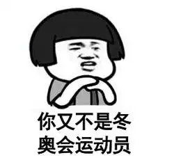  金馆长qq表情系列,全套恶搞金馆长图片