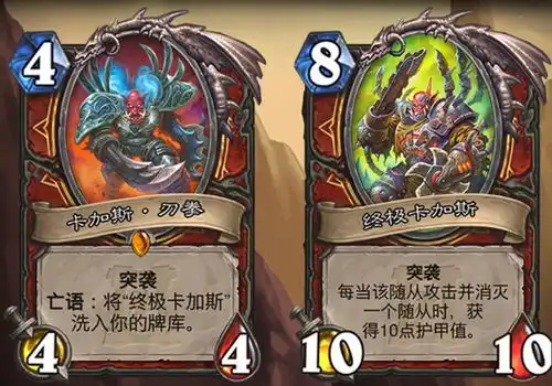  炉石传说关于新职业恶魔猎手,你需要知道的全在这