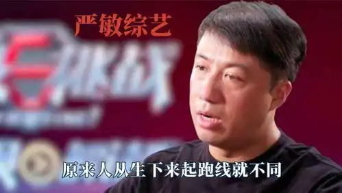  刘宪华竟然这么有梗,塑料普通话笑翻众人,直言何炅不是个东西