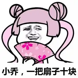  幽默笑话段子世间所有的香芋,都是久别重逢