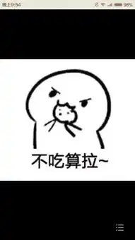  求小饼干一系列表情包