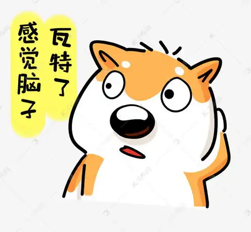  脑子瓦特了表情包素材图片免费下载千库网