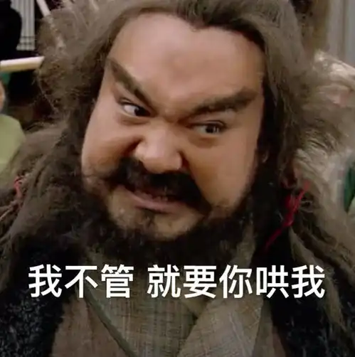 关羽表情包