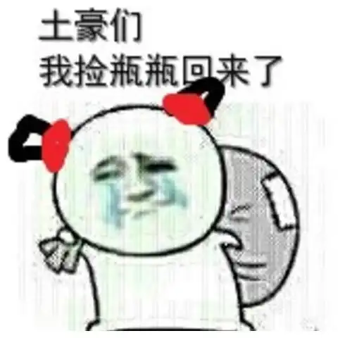  每日笑话馒头和包子争论谁的资格老哈哈哈哈哈哈哈哈
