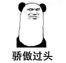 抖音最火表情包全部图片