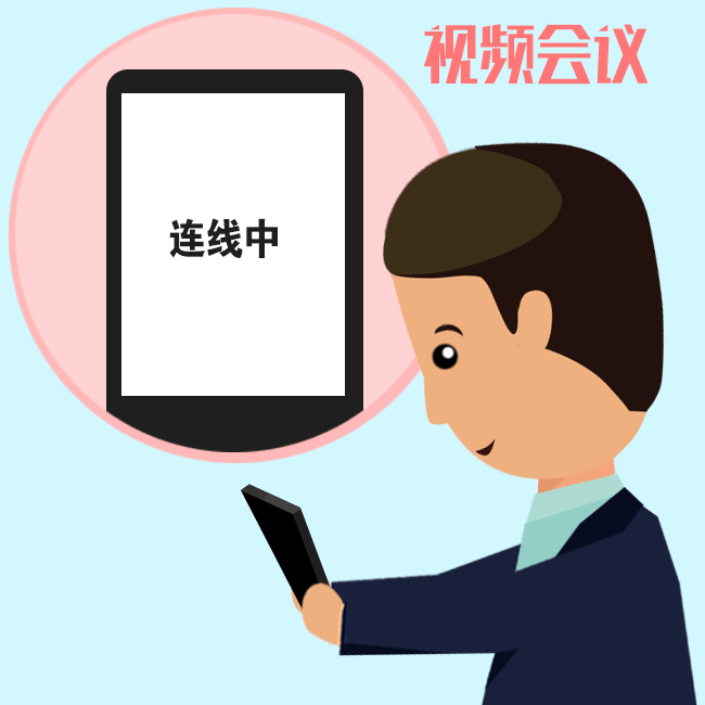 疫情防控表情包复工