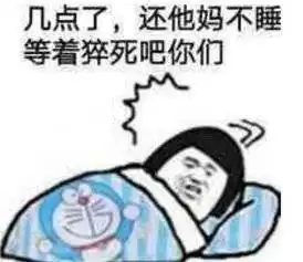  三个人四天吃了96个馒头,平均每人每天吃多少个馒头