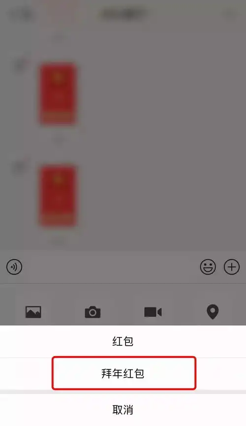  能带表情还能自拍微信红包又有新玩法网友我缺的是红包吗,是钱