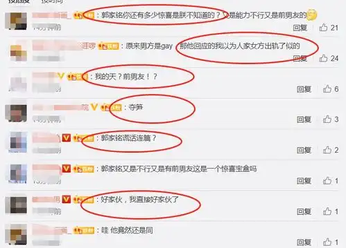  娱乐圈又一男明星宣布离婚,结婚8个月就闪离了,网友却不同情