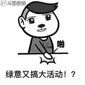 不吃主食的危害表情包衰