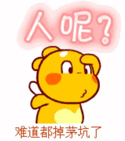  翻译一字抵千言的疑问词呢