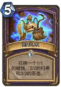  炉石传说卡拉赞各职业构筑展望新版本卡牌赏析