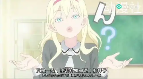 喜羊羊表情包目瞪口呆友