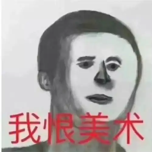 伍六七表情包素描表情包