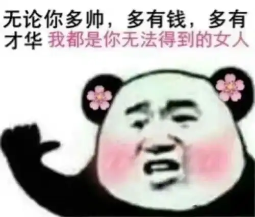  近期沙雕图