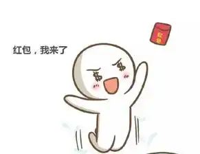  高埗街坊,你们准备花多少钱过个年知道真相的我哭了......