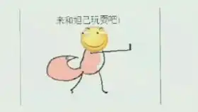  我是一个新人up住请大家多多关照