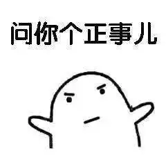  速看冠南汇侨城遭举报你家小区也有类似的问题吗