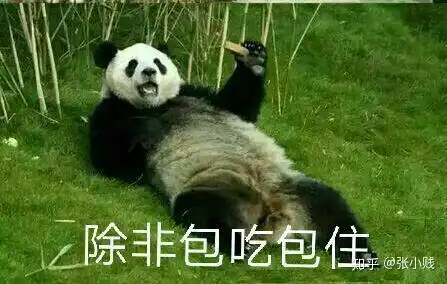  有哪些6到飞起的表情包