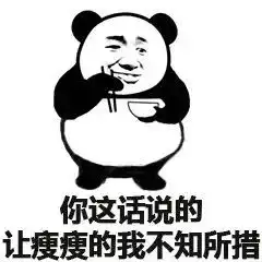  小猪佩奇社会人专属logo掌声送给社会人