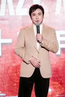  黄渤徐峥沈腾玩真人表情包