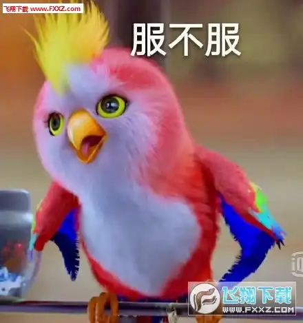  楚乔传蠢萌鹦鹉表情包无水印版下载楚乔传鹦鹉表情包下载飞翔下载