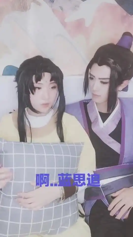 双叶杏人生啊表情包cos