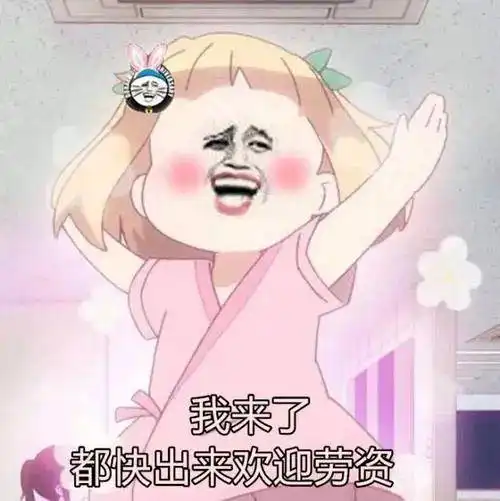  活动运营养成记避坑,踩坑,避坑,踩坑......