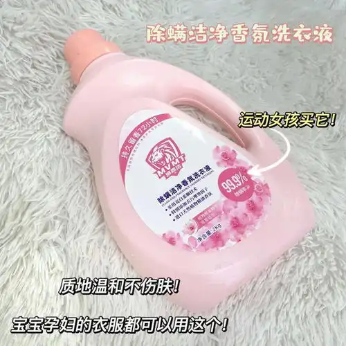  订单被取消,9.9元4斤包邮,一大批央视诚信品牌洗衣液急需脱手,约等于白送