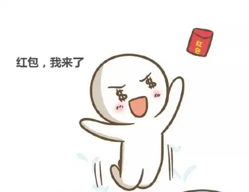  过年还有2个月杭州魅力之城小区提前给业主发红包啦700元保底