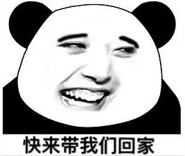 东区精英们,快来领奖品啦 东区精英们,快来领奖品啦