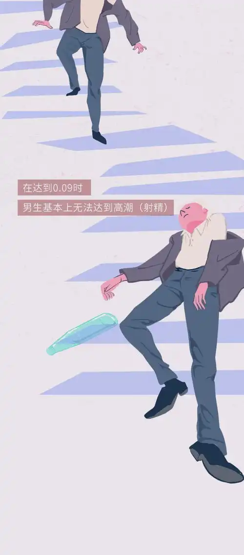  渣男骗女生上床的100个套路