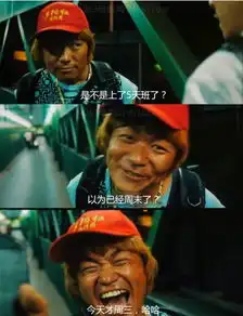 廖凡黄渤葛优郭涛帅得不靠脸才是真男神 廖凡黄渤葛优郭涛帅得不靠脸才是真男神