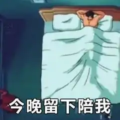  渣男渣女表情包不是你自愿的吗