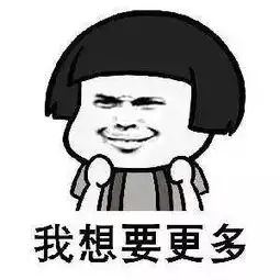  除夕玩游戏抽大奖猪年锦鲤就是你