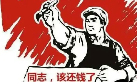  实名曝光歙县农商行向153位信用卡客户发出公告...